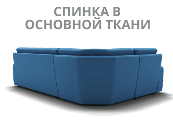 Модульный диван Майами-3,микровелюр,антивандальная ткань,венеция