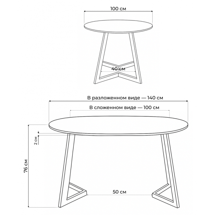 Обеденные столы, Стол Алингсос шагрень