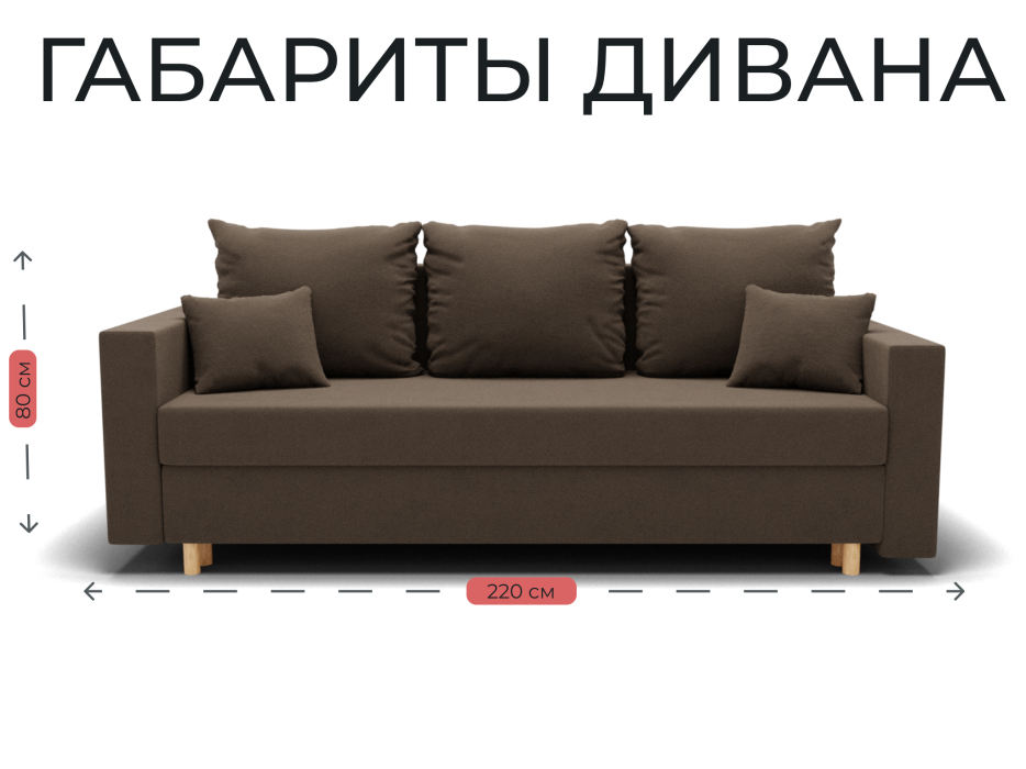 Диваны еврокнижки, Прямой диван Адам, НПБ,еврокнижка,велюр