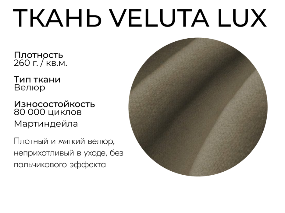 Диваны модульные, Модульный диван Майами-2,венеция,велюр