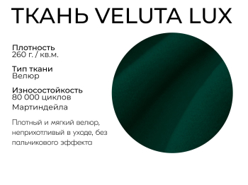 Прямой диван Лофт,еврокнижка,велюр