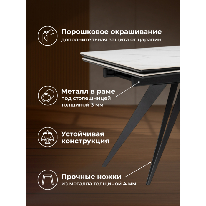 Обеденные столы, Керамический стол Дарвин new 160(220)х89