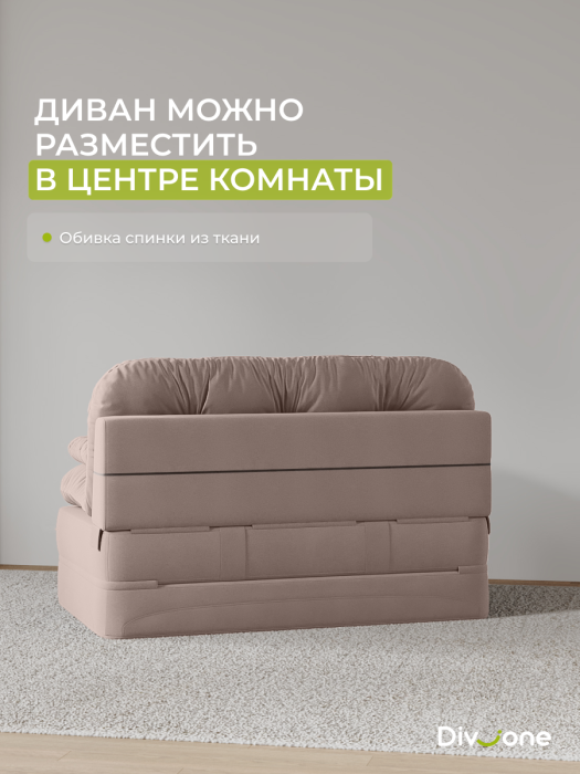 Комплект диван и 1 кресло, Бескаркасный набор мебели Клиффорд Мини диван и кресло