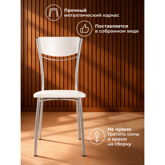 Стулья, Стул Goki с мягкой спинкой