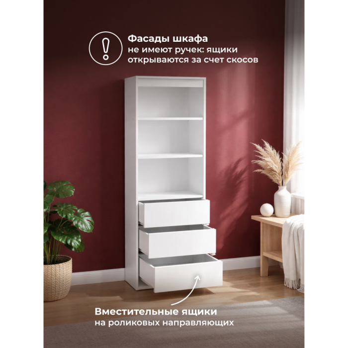 Детские полки, Стеллаж Мадера М600 лдсп