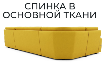 Модульный диван Майами-4,венеция,велюр