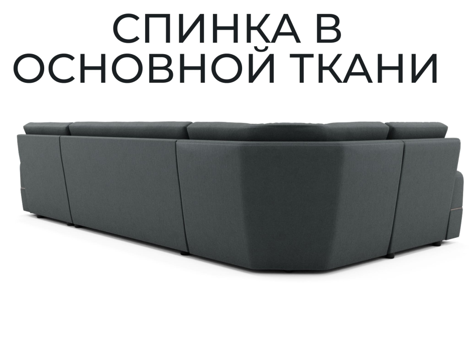 Диваны угловые в гостиную, Модульный диван Майами-4,венеция,велюр