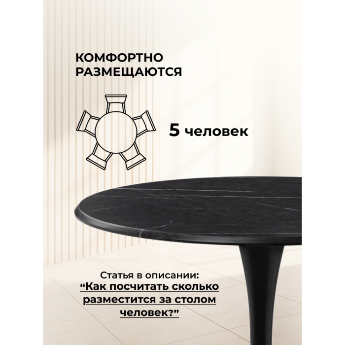 Обеденные столы, Стол деревянный Тулип 90х73