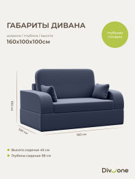 Бескаркасный набор мебели Мико, диван и кресло 