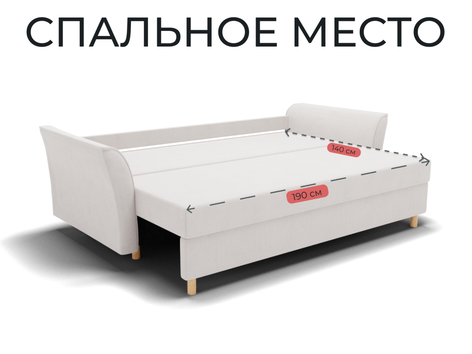 Диваны еврокнижки, Прямой диван Мелодия,НПБ,еврокнижка,велюр