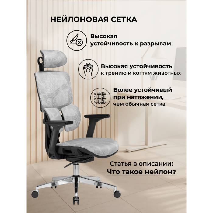 Для офиса и дома, Компьютерное кресло Samur