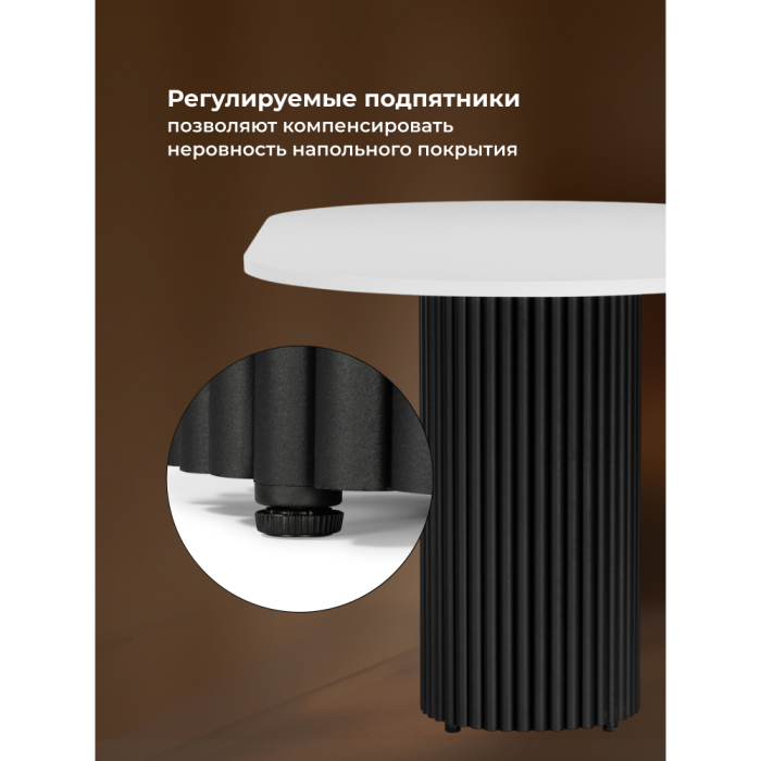 Обеденные столы, Стол Барон О 180 х 90 (черные ноги)