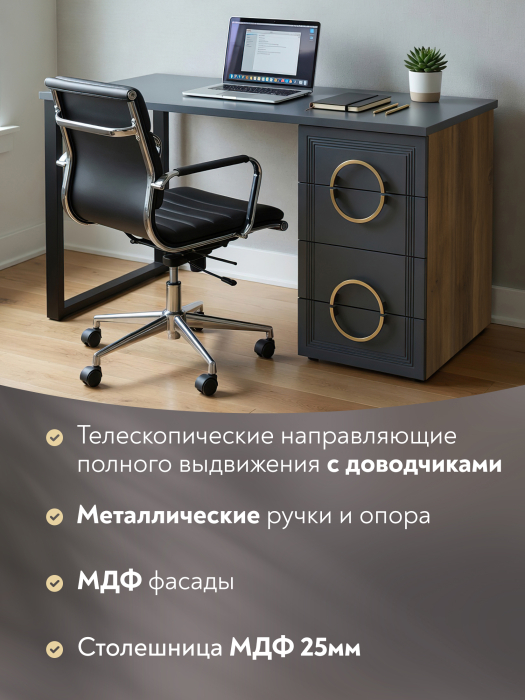 Прямые компьютерные столы, Стол Оливия ОЛ-10