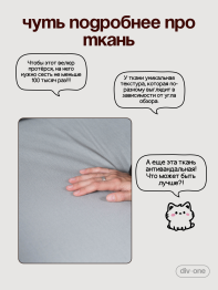 Бескаркасный диван кровать раскладной прямой, Форд Мини
