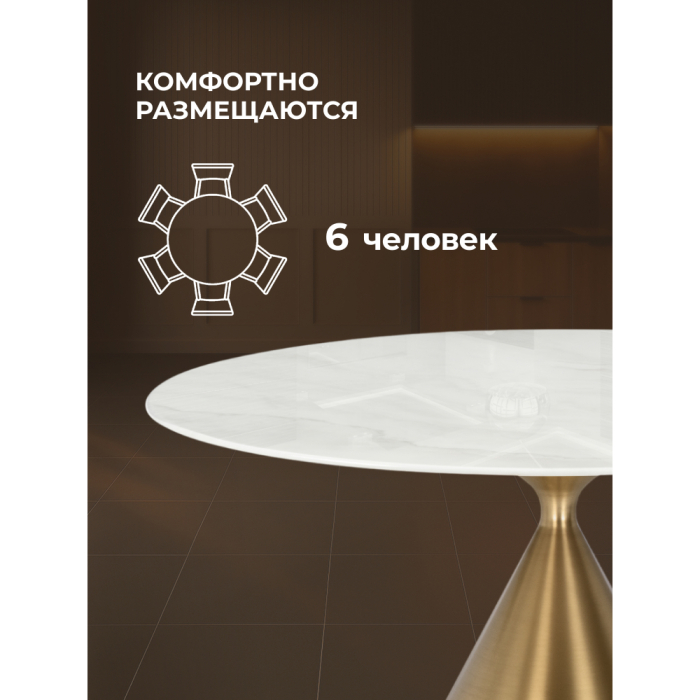 Обеденные столы, Стол Jaklin