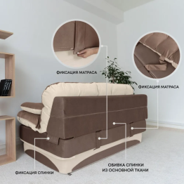 Бескаркасный диван-кровать Клиффорд 1950*930 мм велюр