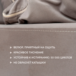 Бескаркасный диван-кровать Клиффорд Макси 1950*1900 мм велюр