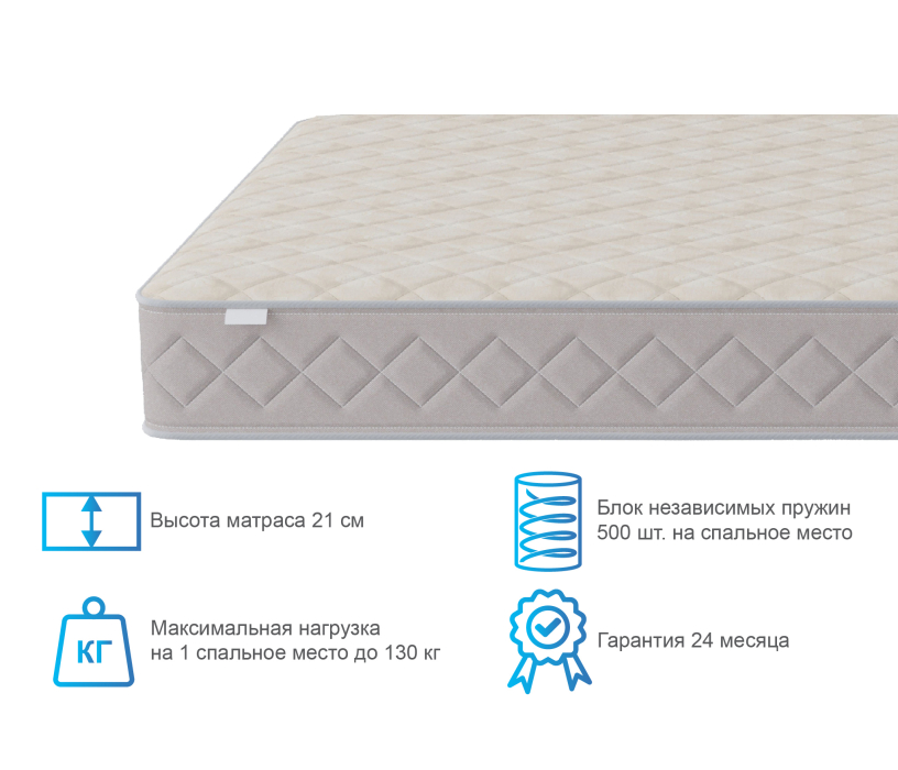 800 x 2000, Матрас Столплит Сити - Валенсия 800*2000