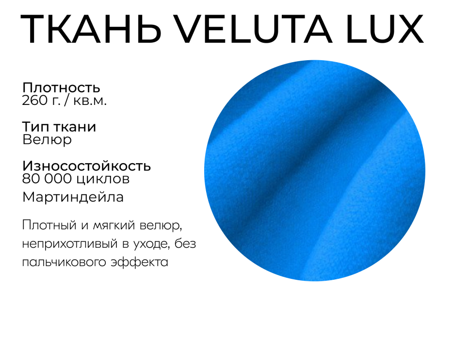 Диваны еврокнижки, Прямой диван Мелодия,НПБ,еврокнижка,велюр