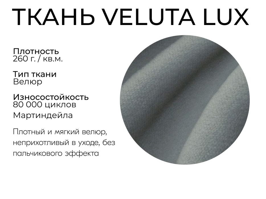 Диваны еврокнижки, Прямой диван Генри,НПБ,еврокнижка,велюр