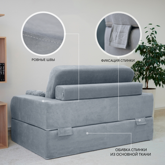 Диваны книжки, Бескаркасный диван-кровать Мико 1600*1000 мм