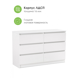 Комод Мадера К6М