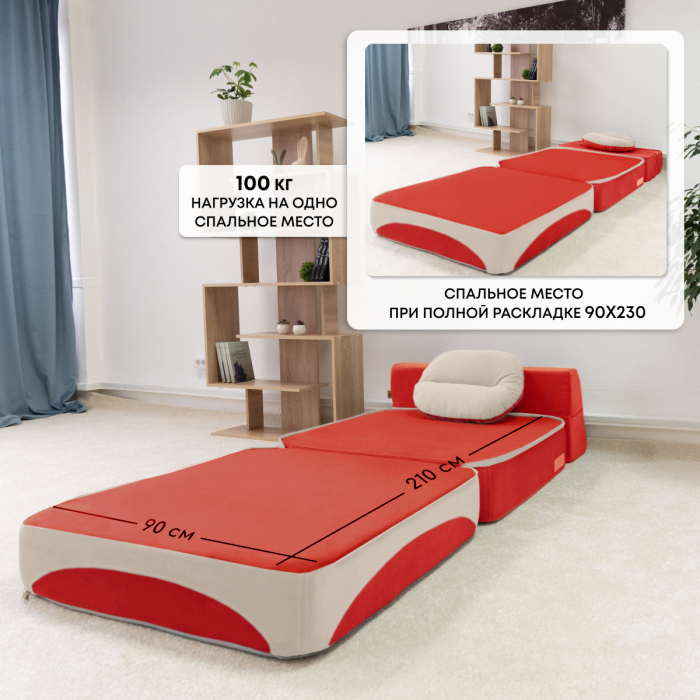 Кресла, Бескаркасное кресло-кровать Клиффорд 900*950мм велюр