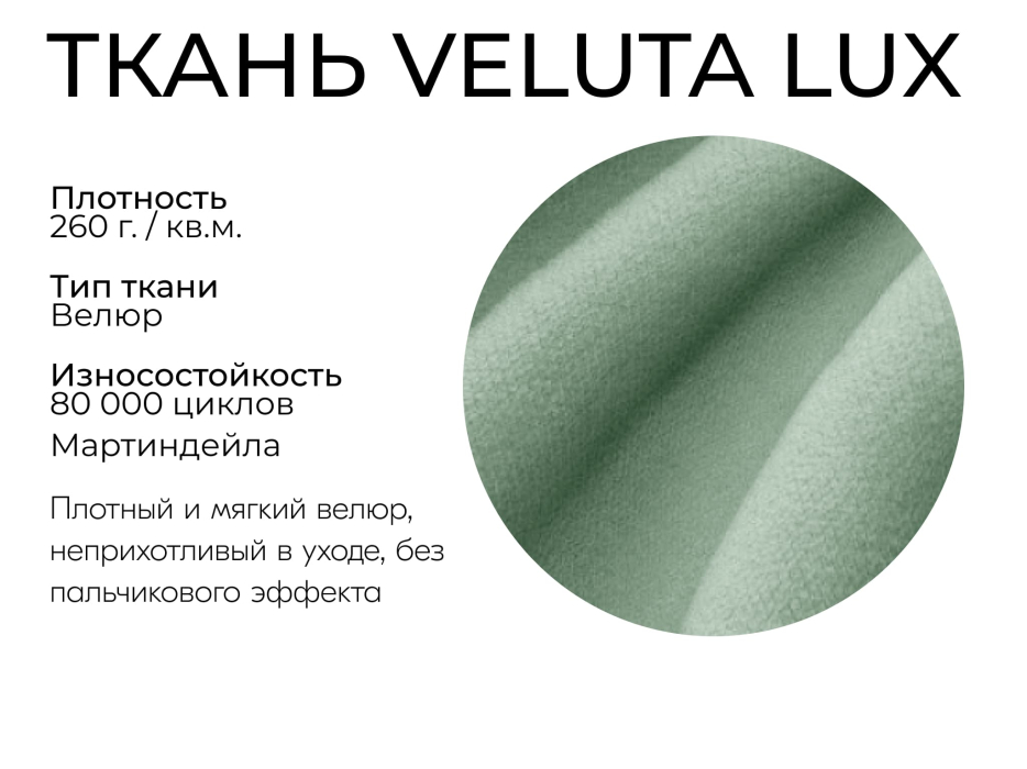 Диваны выкатные, Прямой диван Палермо,выкатной,велюр