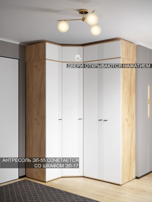 Настенные полки, Антресоль Эмилия ЭЛ-55