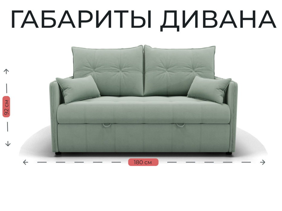 Диваны выкатные, Прямой диван Палермо,выкатной,велюр