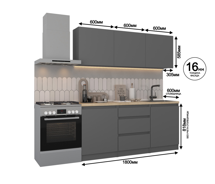 Кухонные гарнитуры, Кухонный гарнитур Леон прямой 180 см, диамант серый