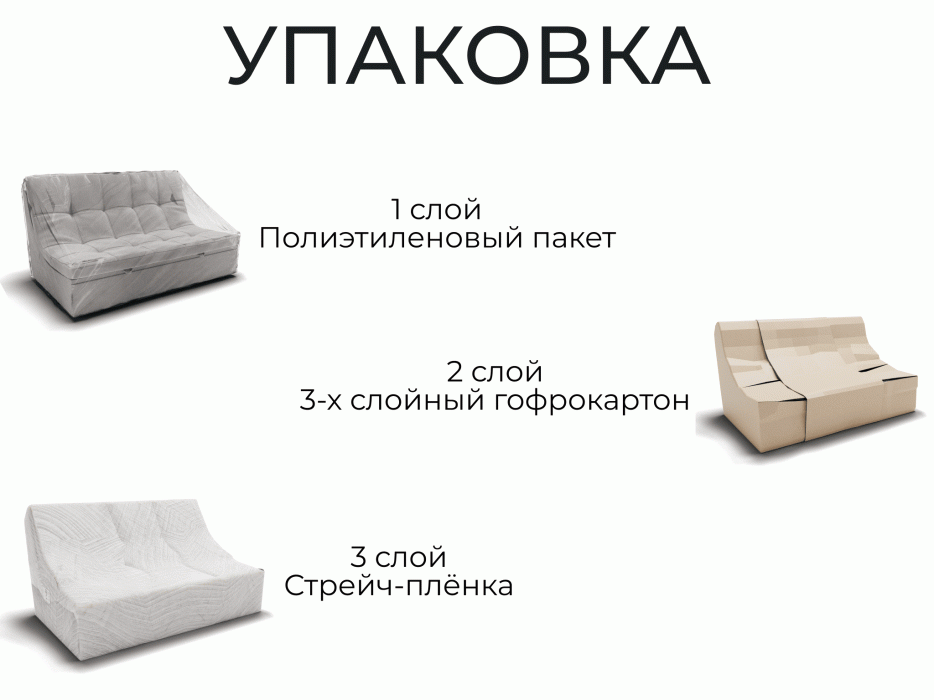 Диваны еврокнижки, Прямой диван Пандора,еврокнижка,велюр