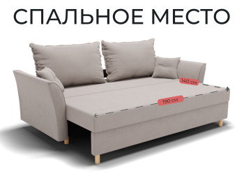 Прямой диван Наоми,еврокнижка,велюр