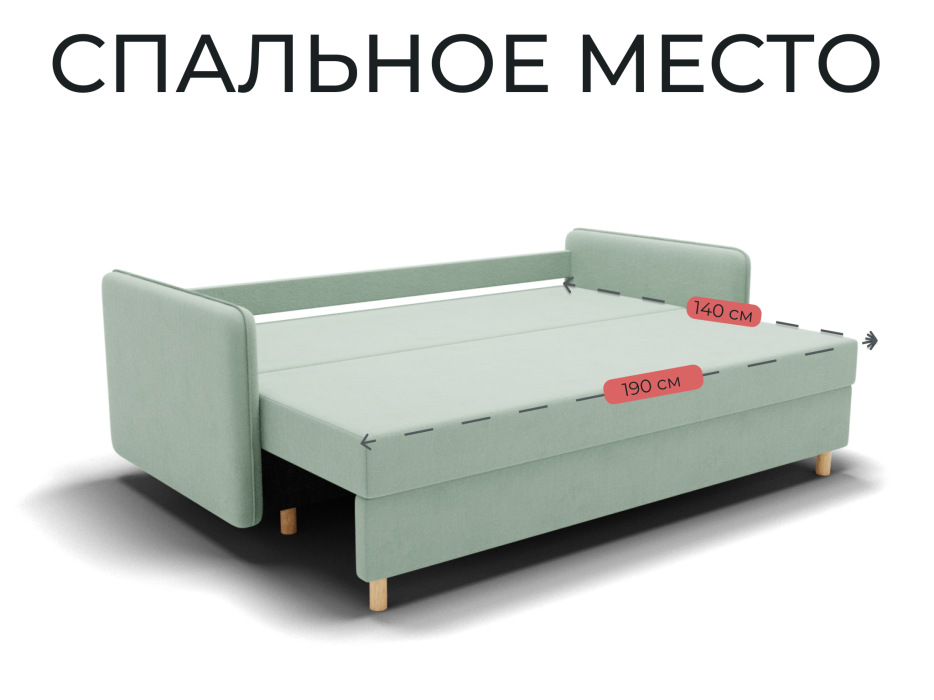 Диваны еврокнижки, Прямой диван Лотос,НПБ,еврокнижка,велюр