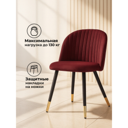 Стул Gabi black/gold