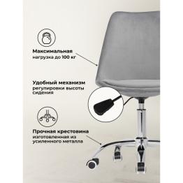 Компьютерное кресло Kolin