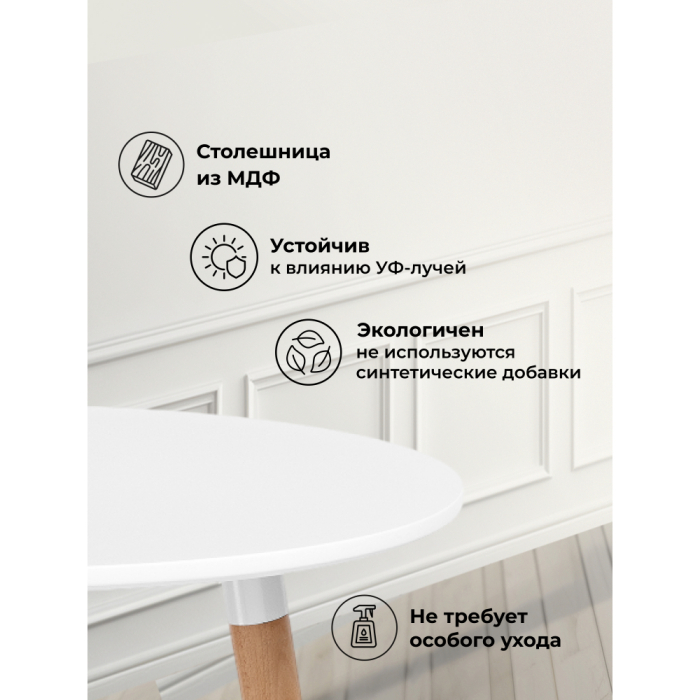 Журнальные столики, Стол деревянный Lorini 60