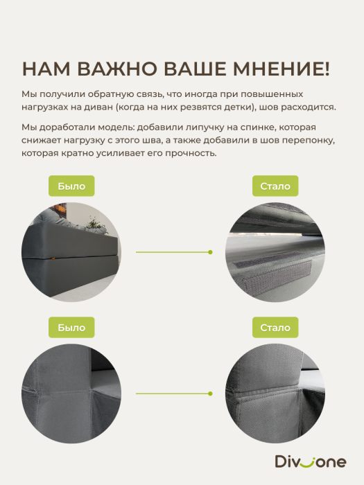 Детские диваны, Бескаркасный диван-кровать "Дадли ЛАЙТ" 1950*1050мм. велюр