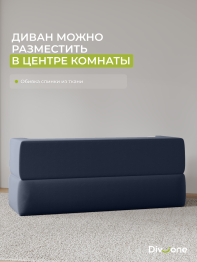 Бескаркасный диван-кровать "Дадли ЛАЙТ" 1950*1050мм. велюр