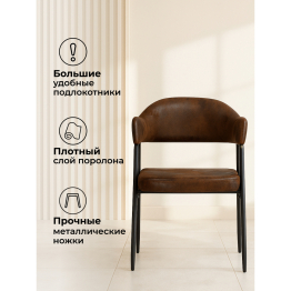 Стул Twin new