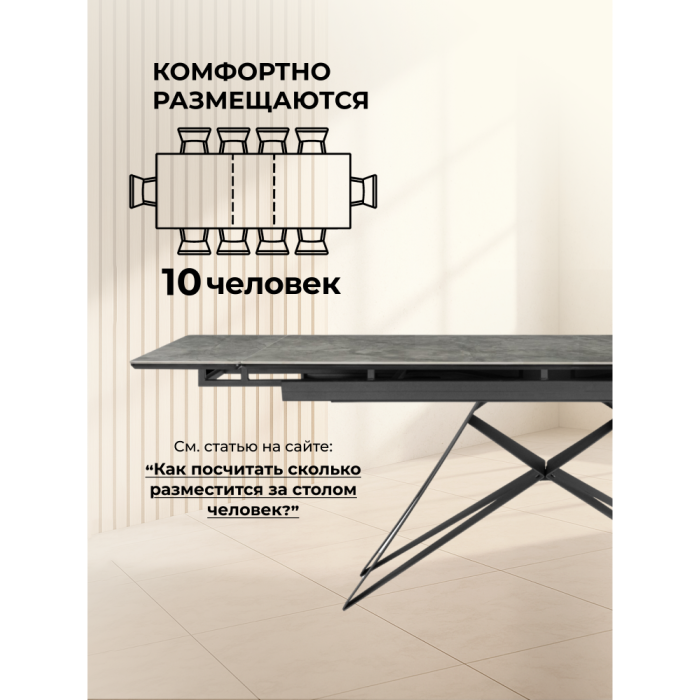 Обеденные столы, Керамический стол Блэкберн new 160(220)х89