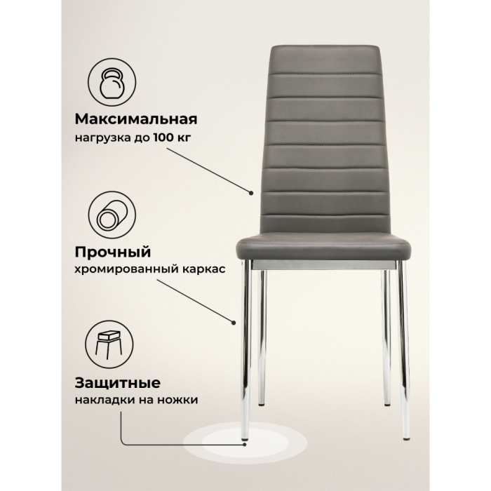 Стулья, Стул DC2-001