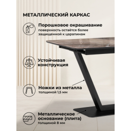 Стол стеклянный  Бугун 120х80х77