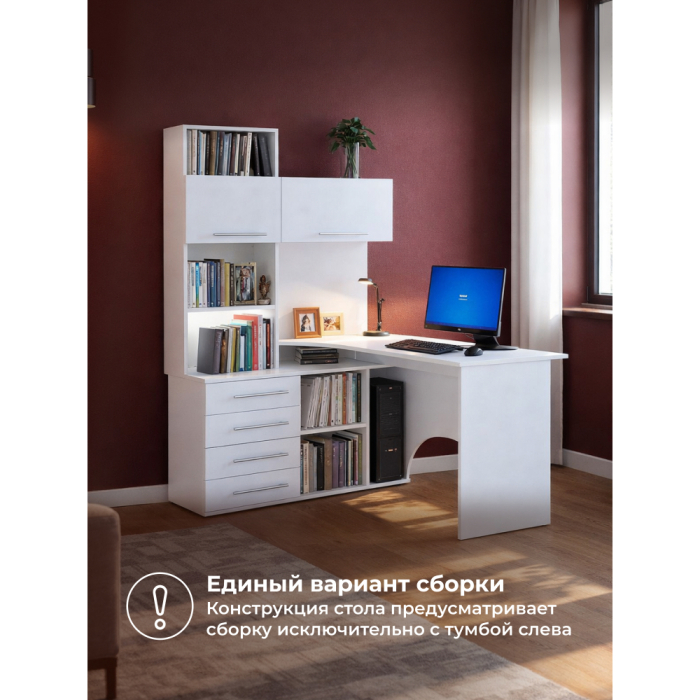 Угловые, Стол письменный КСТ-14Л левый