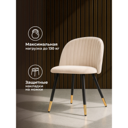 Стул Gabi black/gold