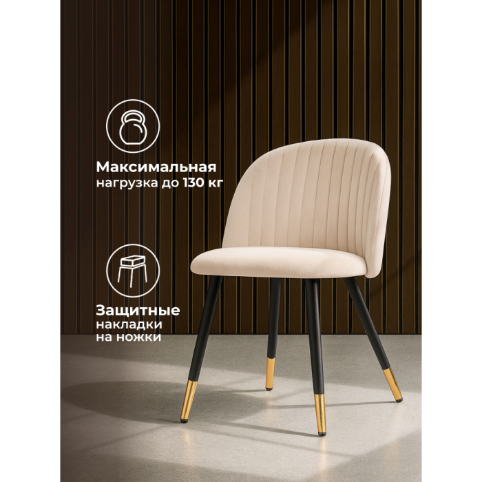 Стулья, Стул Gabi black/gold