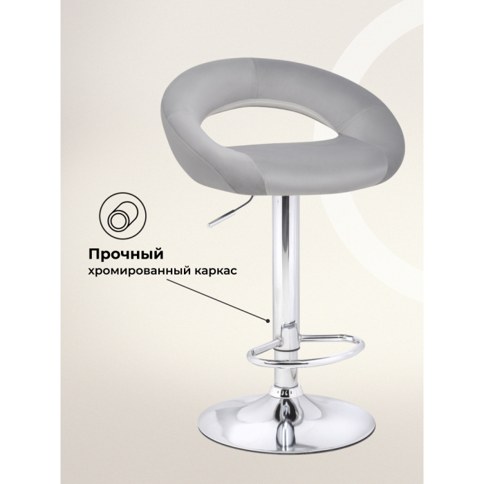 Стулья, Барный стул Oazis