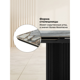 Керамический стол Мален