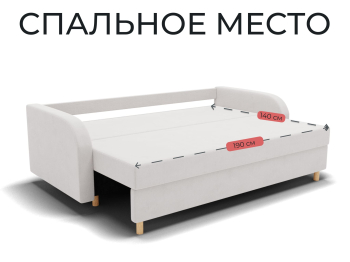 Прямой диван Генри,еврокнижка,велюр