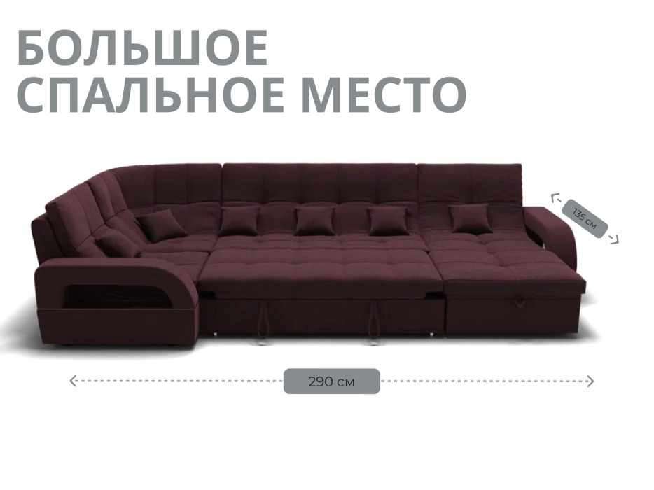 Диваны модульные угловые, Модульный диван Майами-4,микровелюр,антивандальная ткань,венеция